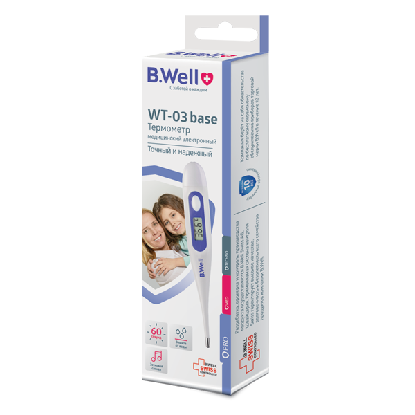 Термометр медицинский электронный WT-03 base