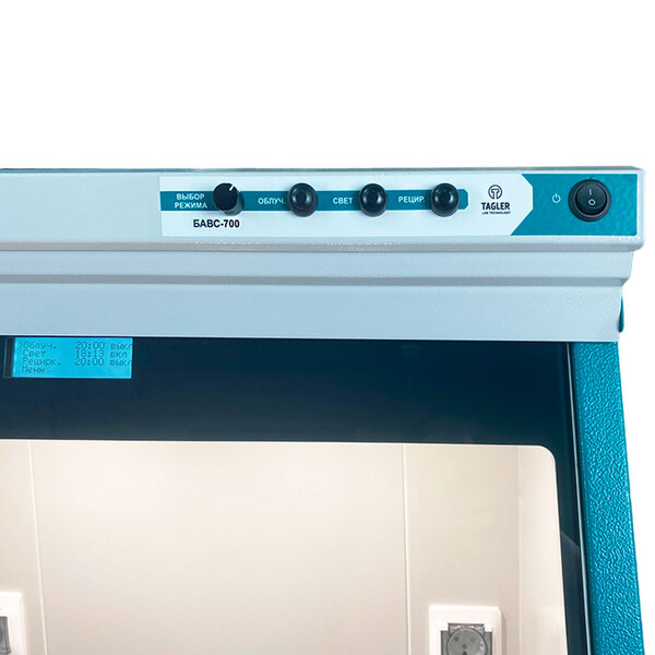 Бокс для ПЦР-диагностики Таглер БАВС-700