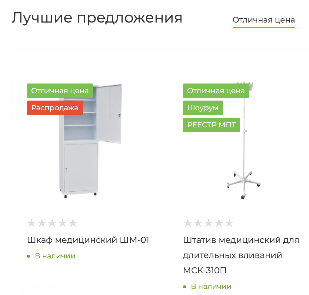 Снимок экрана 2026-02-18 в 09.21.09.png