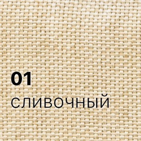 Диван двухместный Даллас