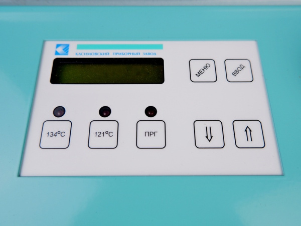 Стерилизатор паровой ВКа-75 ПЗ