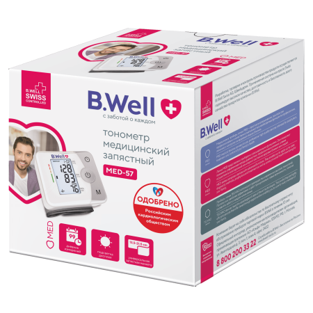 Тонометр автоматический запястный B.WELL PRO-57