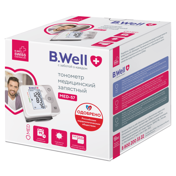 Тонометр автоматический запястный B.WELL PRO-57