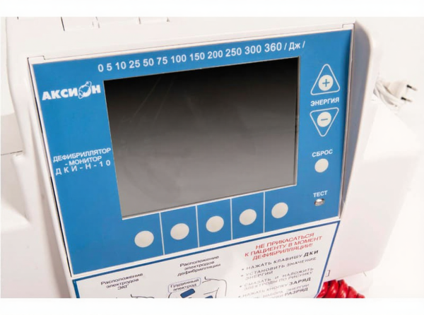 Дефибриллятор-монитор ДКИ-Н-10 Аксион (расширенная комплектация)