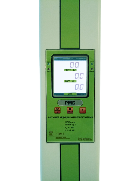 Ростомер медицинский бесконтактный РМБ-И