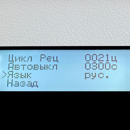 Бокс для ПЦР-диагностики Таглер БАВС-700, с подставкой БП-700