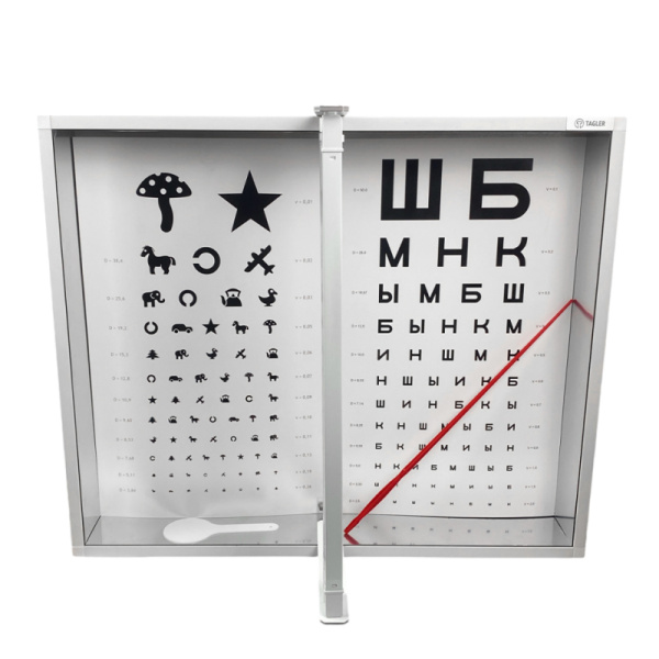 Осветитель таблиц для исследования остроты зрения Таглер АРП-1 (аппарат Ротта) 