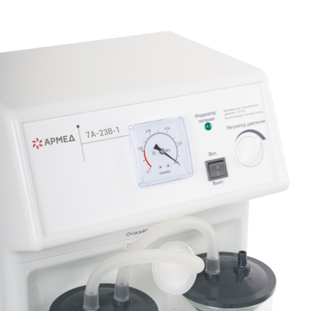 Отсасыватель медицинский Армед 7A-23B-1