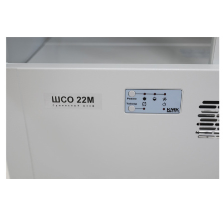  Шкаф сушильный для одежды и обуви ШСО-22М-600