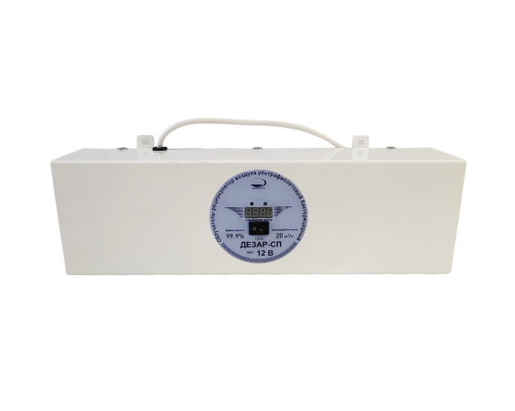 Облучатель-рециркулятор ОРУБ-СП-12 Кронт (Дезар-СП-12) для автомобиля