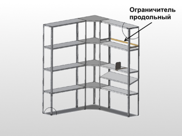 Ограничитель продольный (1000)